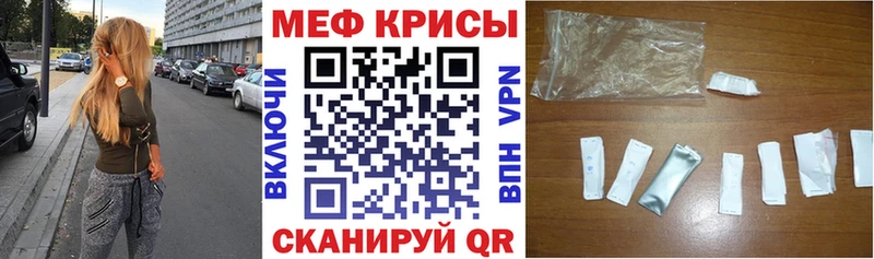 Купить наркотики цена Циолковский Кокаин  Alpha-PVP  ГАШ  Конопля  NBOMe  Меф мяу мяу 