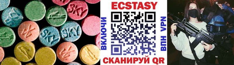 Экстази DUBAI  это официальный сайт  Циолковский  купить наркотики сайты 