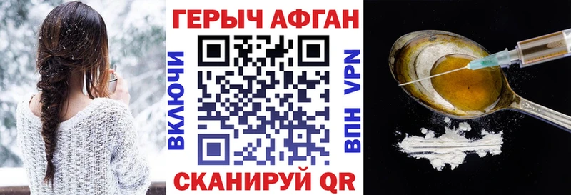 Героин гречка  Циолковский 