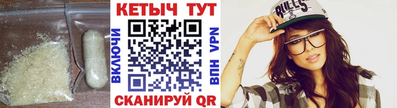 мега вход  Циолковский  Кетамин ketamine 