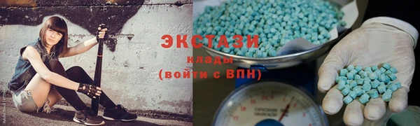 гашишное масло Лагань