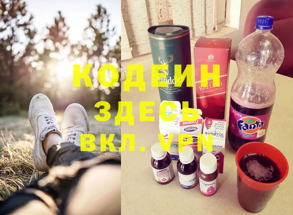 кокаин перу Ладушкин