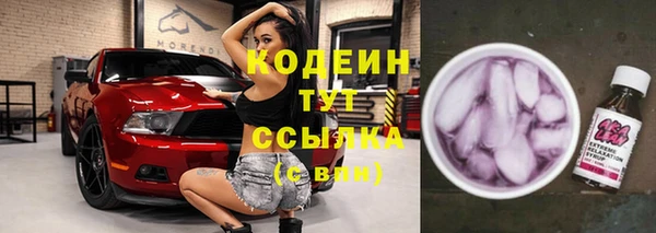 гашишное масло Лагань