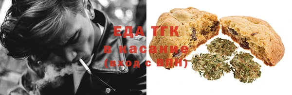 spice Тавда