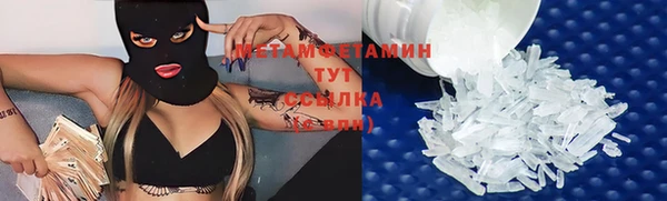 гашишное масло Лагань