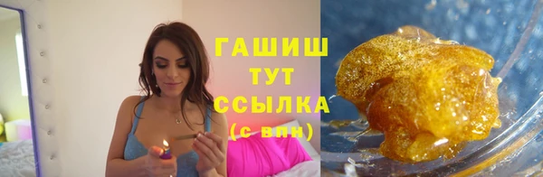 метамфетамин Сосновка