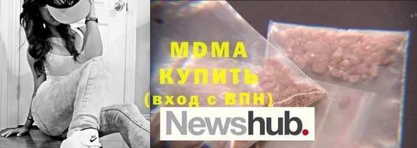 амф Абаза