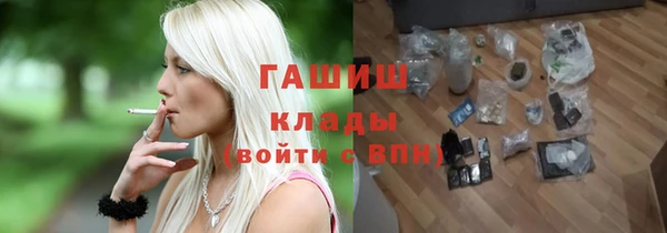 кристаллы Сясьстрой