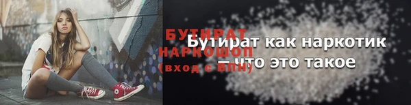 метадон Вяземский