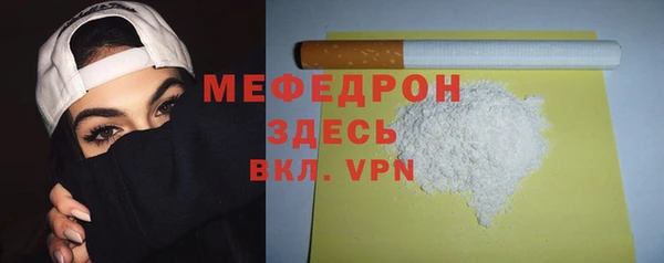 дживик Лабытнанги