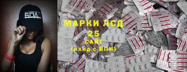 кристаллы Вязники