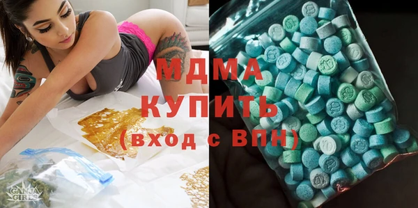 гашишное масло Лагань