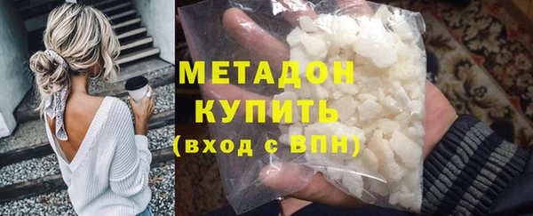 гашишное масло Лагань