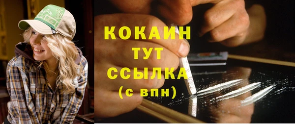 а пвп мука Рославль