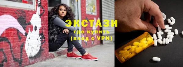mdpv Вязьма