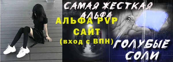дживик Лабытнанги