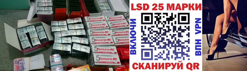 ЛСД экстази кислота  как найти наркотики  Циолковский 