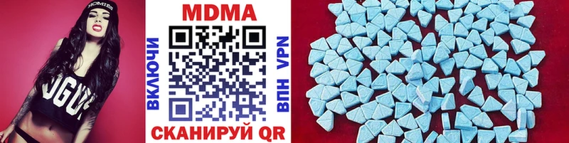 MDMA молли  нарко площадка клад  Циолковский 