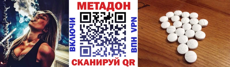 закладка  Циолковский  МЕТАДОН белоснежный 