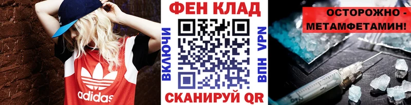 МЕТАМФЕТАМИН кристалл Циолковский