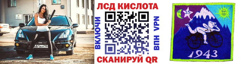 купить закладку  Циолковский  Марки N-bome 1500мкг 