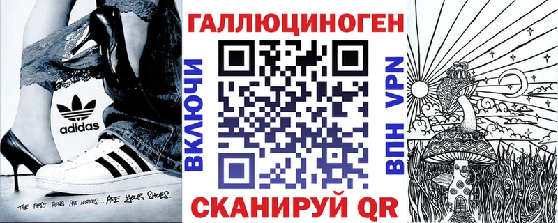 Псилоцибиновые грибы MAGIC MUSHROOMS  купить  сайты  Циолковский 