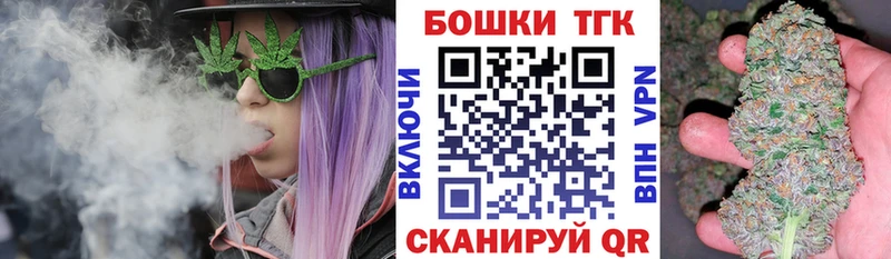купить наркотики цена  Циолковский  МАРИХУАНА VHQ 
