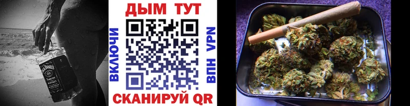 МАРИХУАНА AK-47 Циолковский